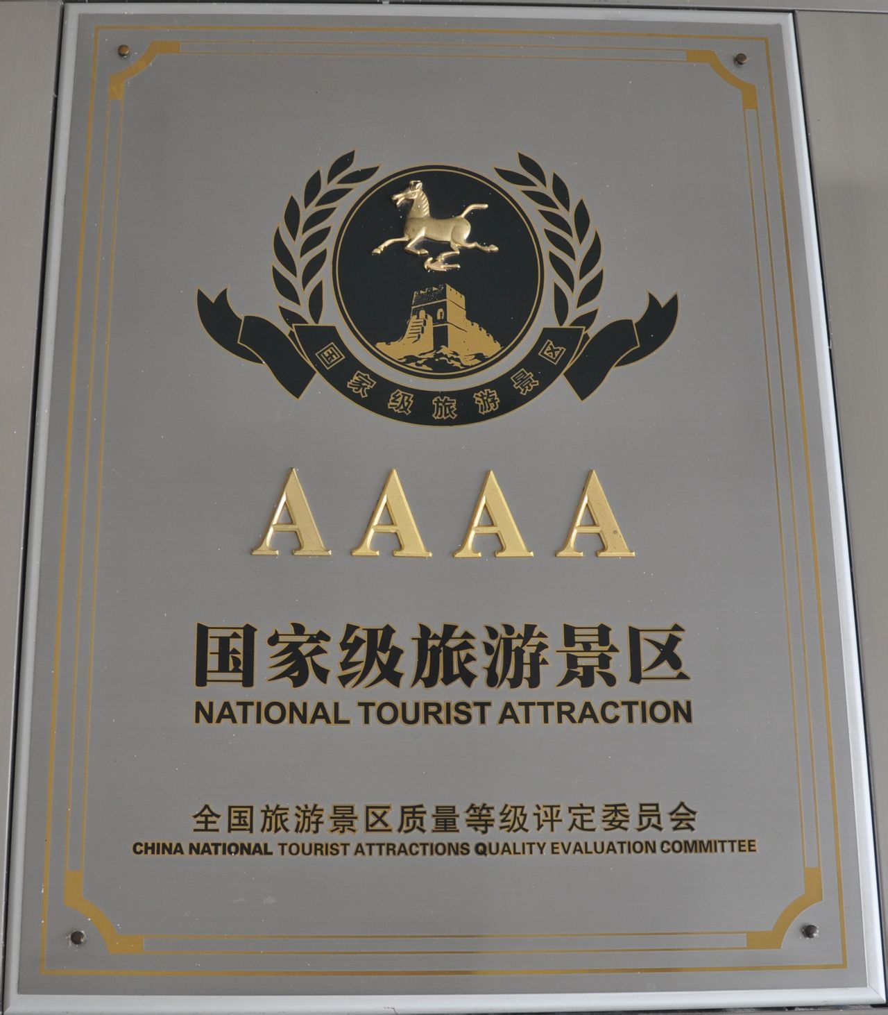 AAAA AAAA
