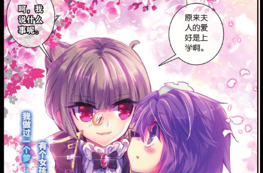 赫菲斯托斯(漫画《浪漫传说》角色) 赫菲斯托斯(漫画《浪漫传说》角色)