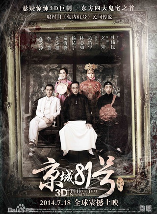 许敏(中国内地男演员)
