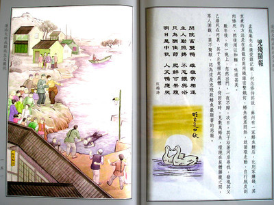 云栖祩宏 云栖祩宏