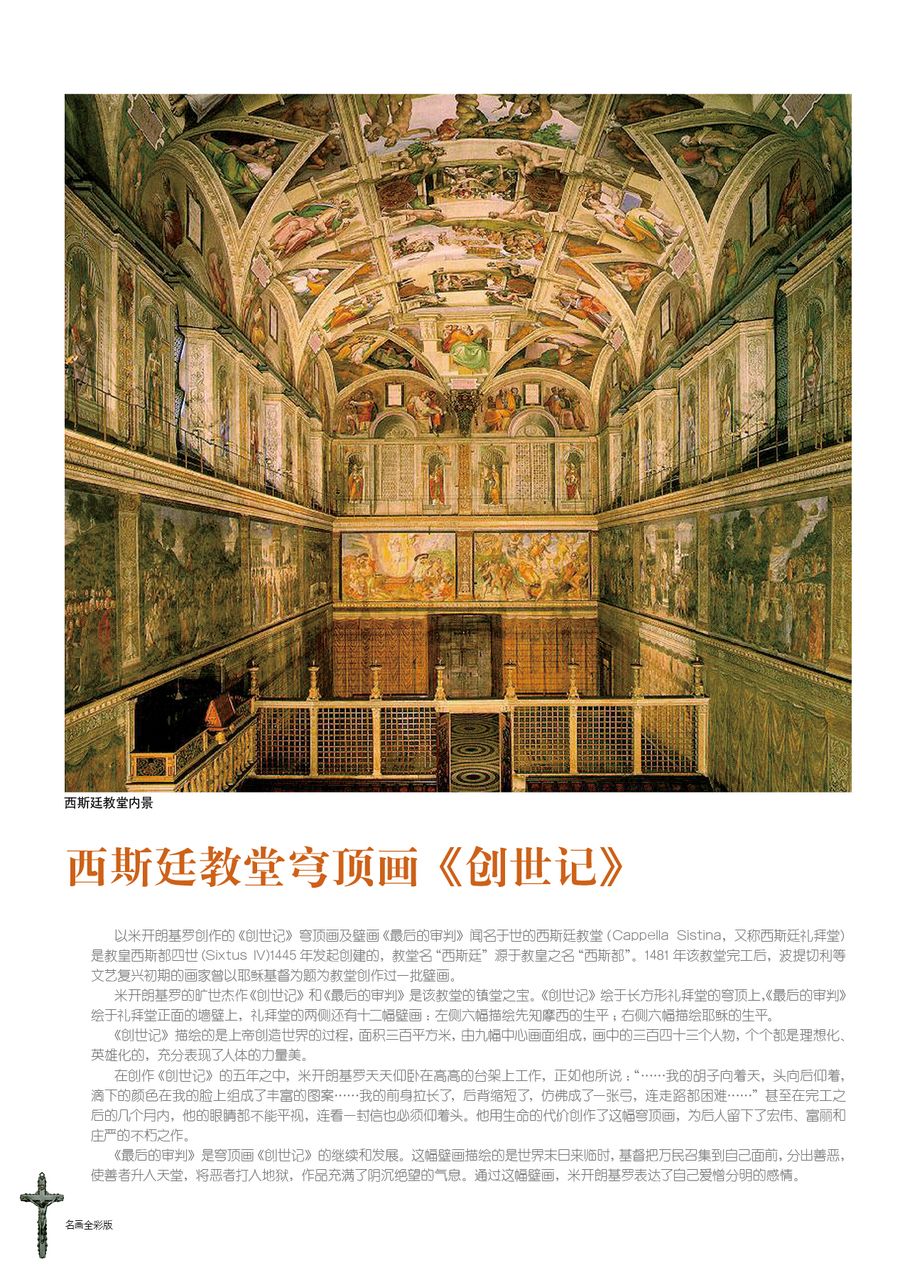 选页 选页
