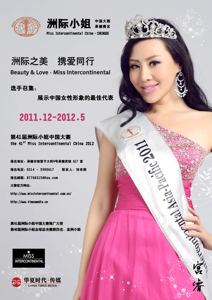 巴比娜美 巴比娜美