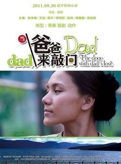 徐冬梅