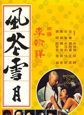 刘慧玲