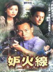 郑子诚
