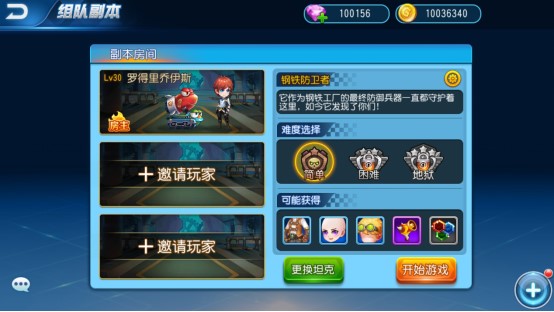 疯狂坦克(陌陌代理手机游戏) 疯狂坦克(陌陌代理手机游戏)