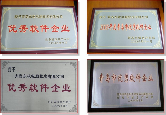 证书 证书