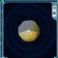 土灵珠 土灵珠