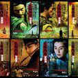 桃花(王家卫导演的电影《东邪西毒》中的人物) 桃花(王家卫导演的电影《东邪西毒》中的人物)