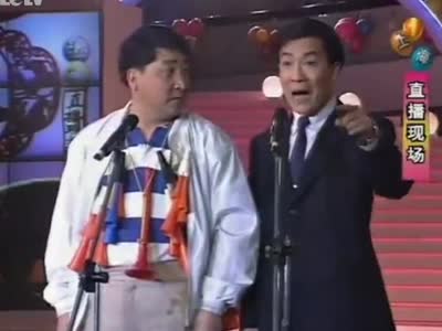 1996年中央电视台春节联欢晚会 1996年中央电视台春节联欢晚会