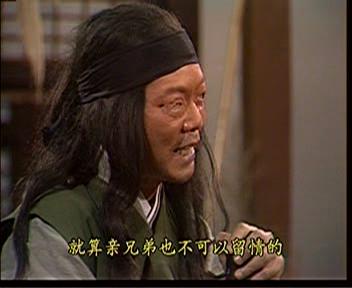 《射鵰英雄传》(黄日华版)剧照 《射鵰英雄传》(黄日华版)剧照