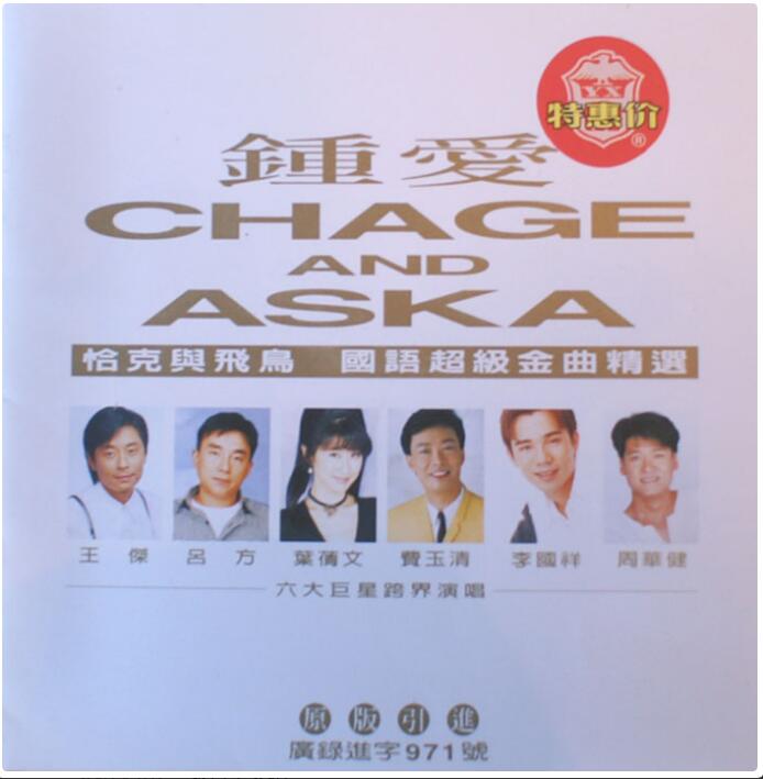有得有失 有得有失