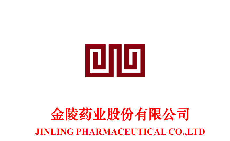 金陵药业股份有限公司 金陵药业股份有限公司