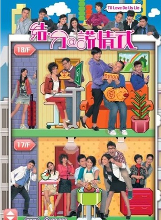 沈爱琳