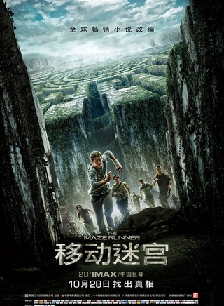 迪伦·奥布莱恩