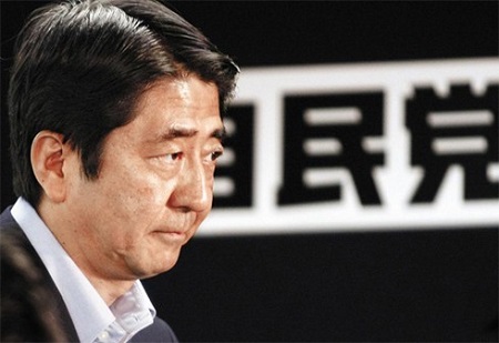 安倍晋三 安倍晋三