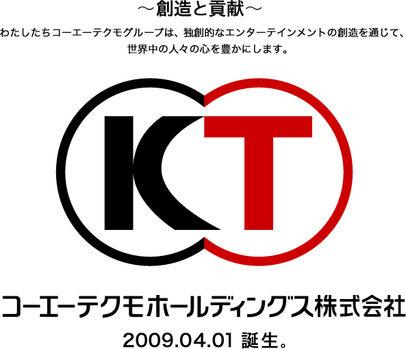 光荣株式会社(光荣(光荣株式会社)) 光荣株式会社(光荣(光荣株式会社))