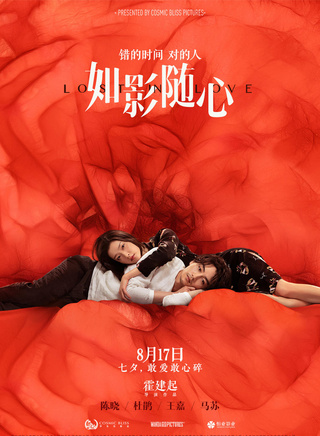孙毓晗