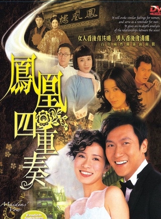 郑子诚