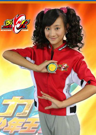 火力少年王3(2010年由张雷执导的青春励志剧)