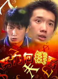 江毅