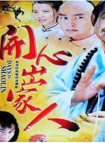 易智远