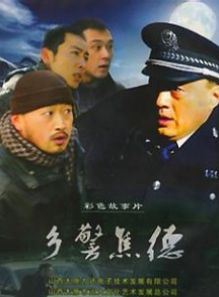 许敏(中国内地男演员)