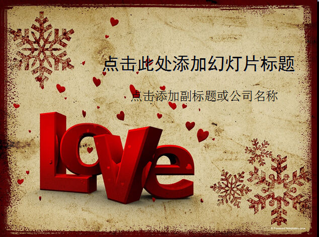 爱情宣言(经典语录) 爱情宣言(经典语录)