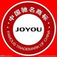 中国驰名商标 中国驰名商标
