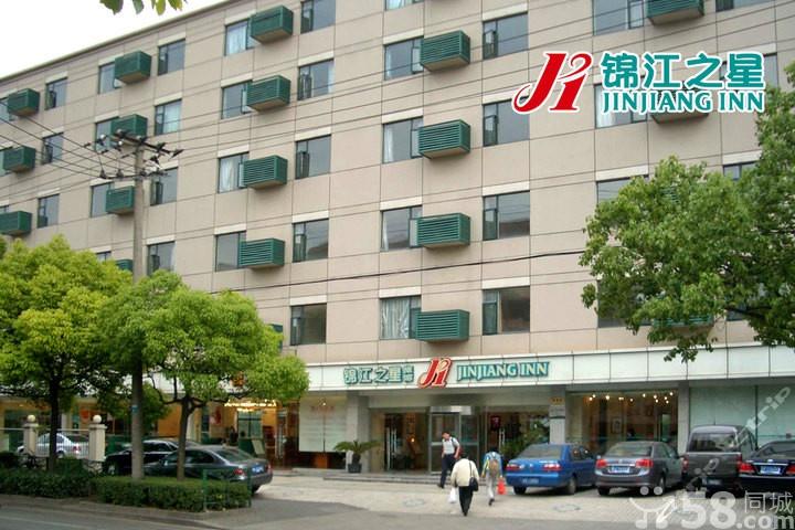 上海锦江之星酒店 上海锦江之星酒店