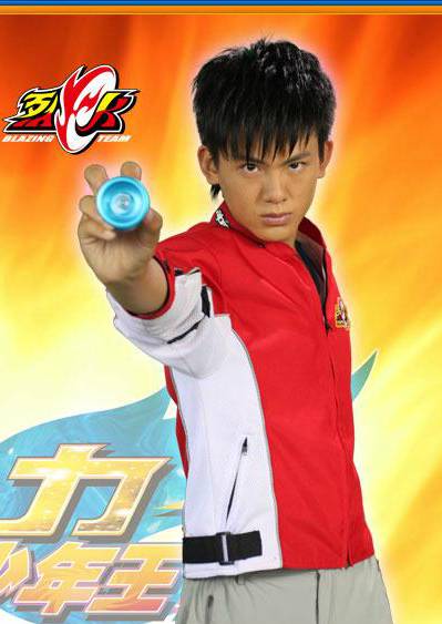 火力少年王3(2010年由张雷执导的青春励志剧)
