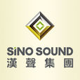 汉声集团有限公司 汉声集团有限公司