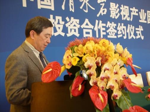 中国清水岩影视产业园 中国清水岩影视产业园