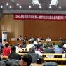国际竞争性招标 国际竞争性招标