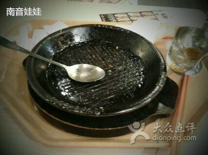 日式咖喱牛肉饭