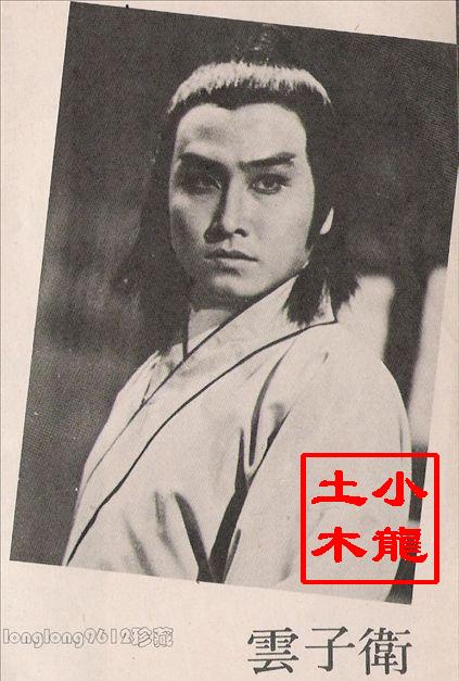 卫子云 卫子云