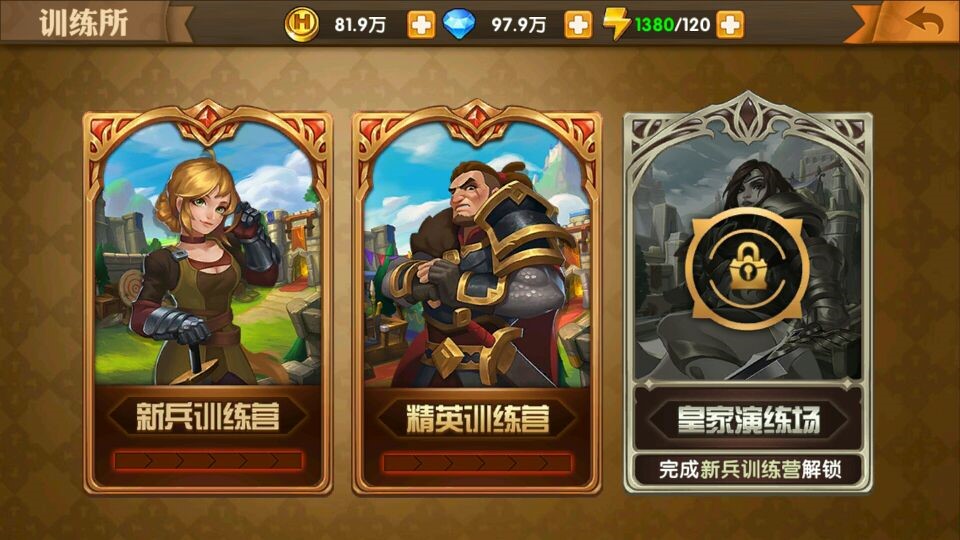 英雄无敌战争纪元 英雄无敌战争纪元