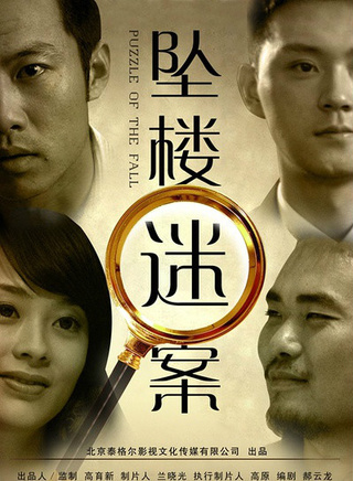 许敏(中国内地男演员)