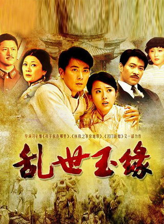 林江国