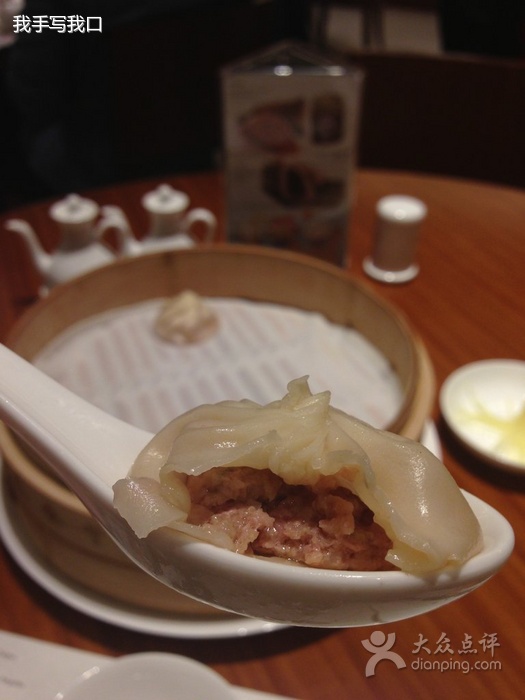 特色小笼包