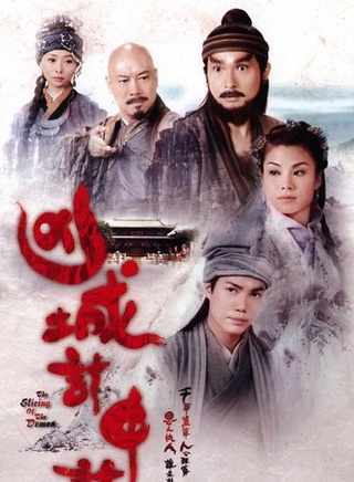罗乐林