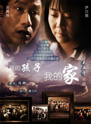 齐奎(中国内地演员)