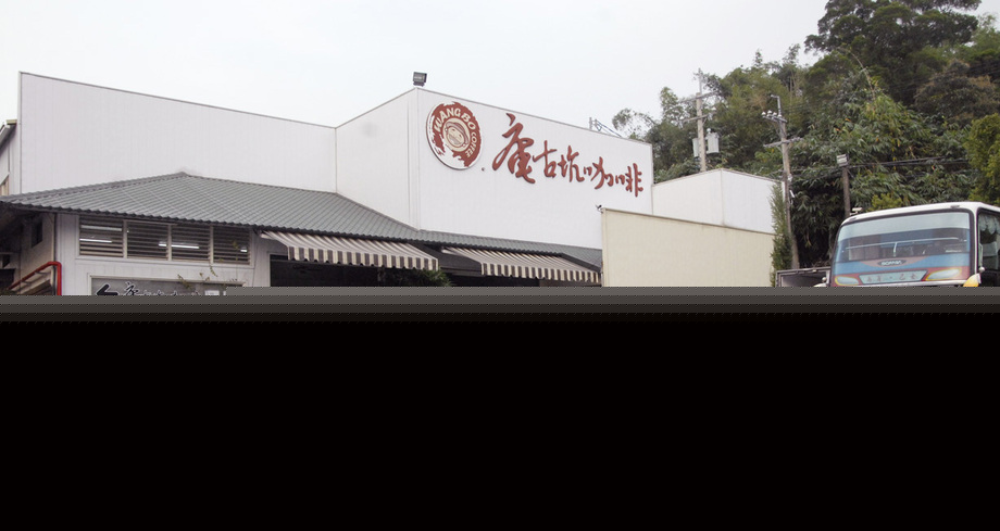 古坑乡 古坑乡