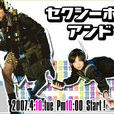 SEXY VOICE AND ROBO(七彩音和若波) SEXY VOICE AND ROBO(七彩音和若波)
