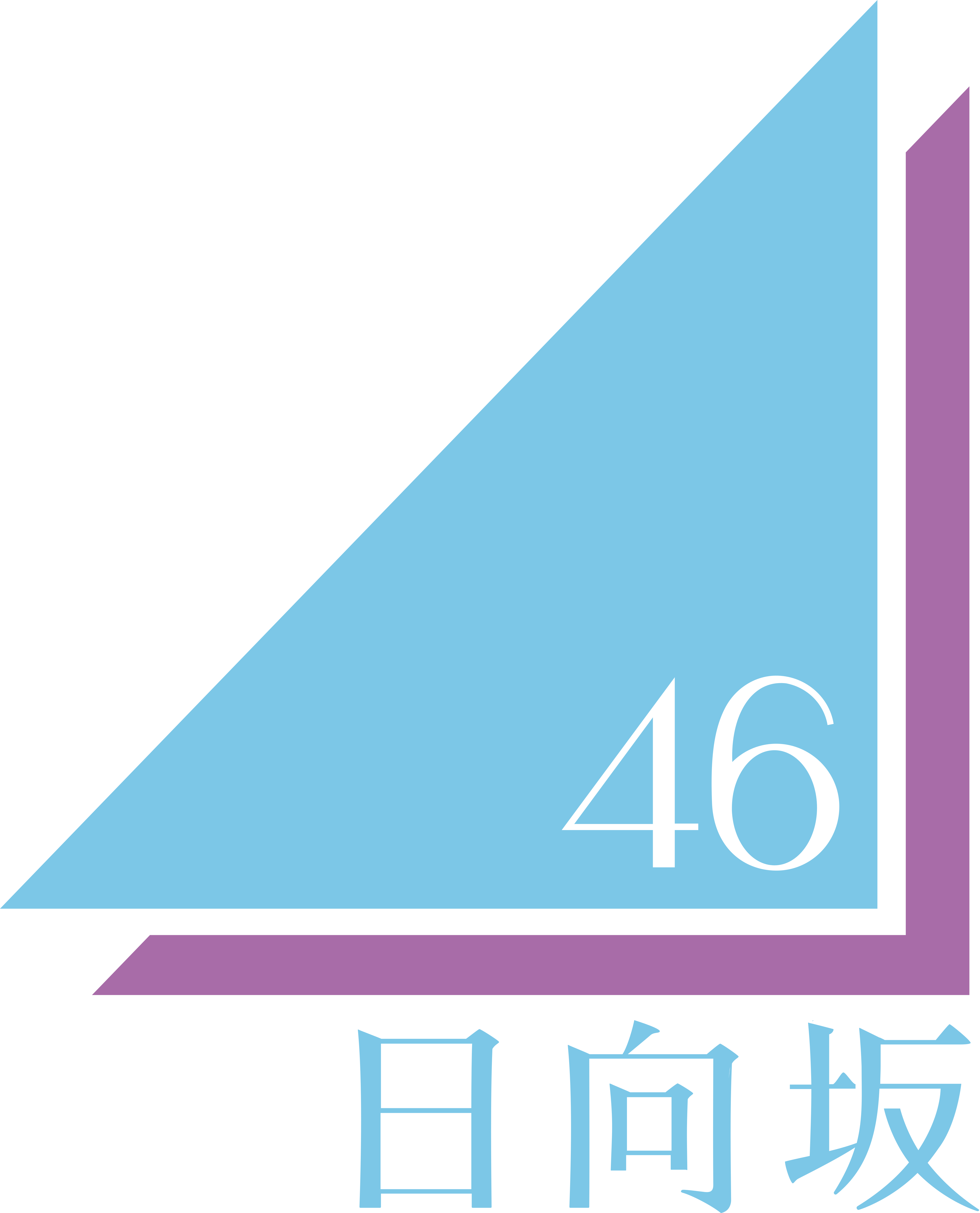 日向坂46 日向坂46