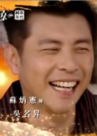 多桑(2015年台湾电视剧)