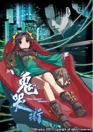 鬼哭街2011重製版 鬼哭街2011重製版