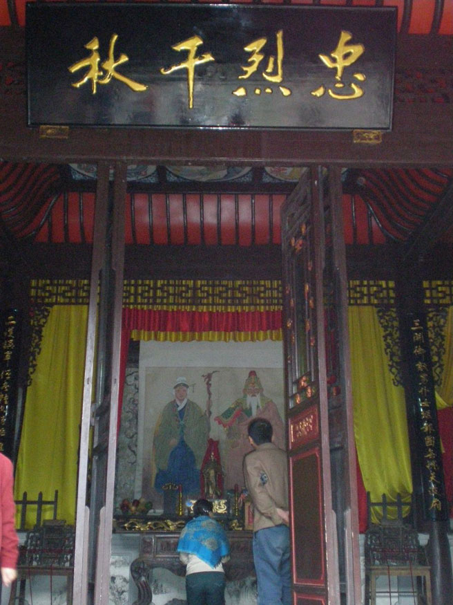 杨家祠堂 杨家祠堂