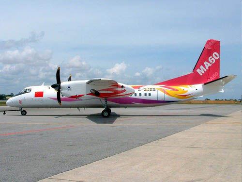 汤加航空 汤加航空