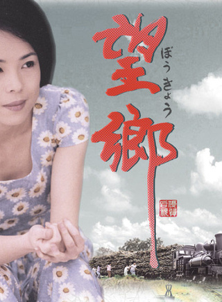 马如风